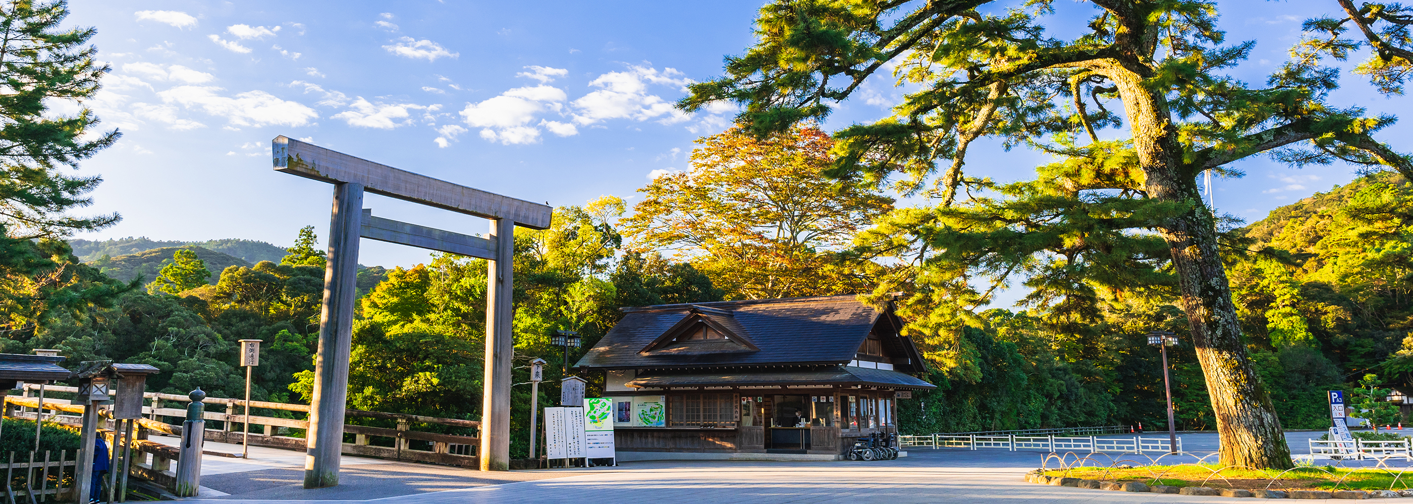 京都市北区にある旅行会社「近畿観光株式会社」です。